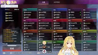 【AirLife】VTx實況主邀請賽! ft.魯冠0.三明治｜1/7