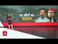 भारत जोड़ो न्याय यात्रा में एक मंच पर आए Rahul Gandhi, Akhilesh Yadav और Priyanka Gandhi | Breaking  - 01:25 min - News - Video