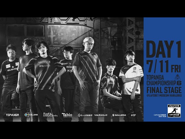 第6期TOPANGA CHAMPIONSHIP【FINAL STAGE｜DAY1】