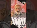 Terrorist ko ghar mein ghus ke mara jata hai PM Modi affirms importance of strong government  - 00:55 min - News - Video