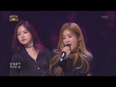 열린음악회 - 내가 설렐 수 있게 - 에이핑크.20161023