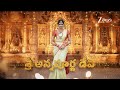 Annapurna Devi | Navaratrula Navaroopa Kathalu | Zee Telugu