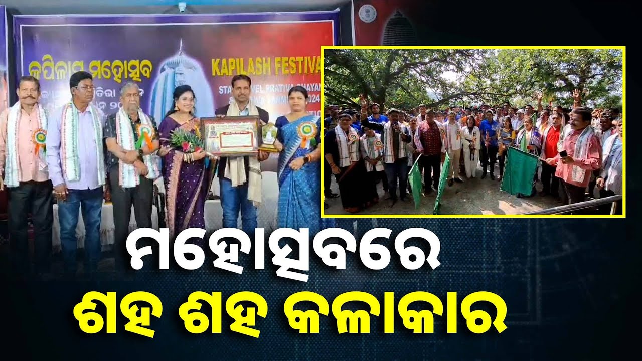 ପ୍ରତିଭାବାନ କଳାକାର ସୃଷ୍ଟି କରି ନିଜର ଗୌରବକୁ ବଜାୟ ରଖିଛି ମାଇକ୍ରୋ ମିଡିଆ ଆୱାର ନେସ୍ ଅନୁଷ୍ଠାନ
