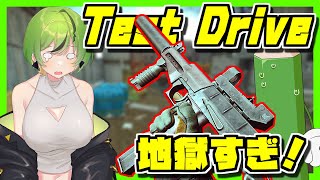 【EFT/タルコフ】ついに開幕したTest Driveが色んな意味で地獄すぎた件【VOICEROID実況】#255