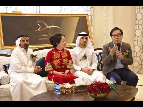 Anndy Lian: Launch of Alawad Fund “Dubai’s Drive To Be a Global Hub for Crypto Innovation”