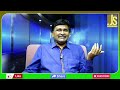 People Whats going on || చంద్రగ్రహణం రోజు అవేం పూజలు  - 02:32 min - News - Video