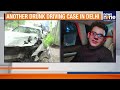 Delhi Audi Horror: Drunk Driver Runs Over 5 Sleeping On Footpath | Vasant Vihar Hit & Run | News9
