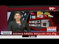 మునుగోడు ఉపఎన్నిక.. అ పార్టీ లో గుబులు మొదలు | 99TV - 03:12 min - News - Video