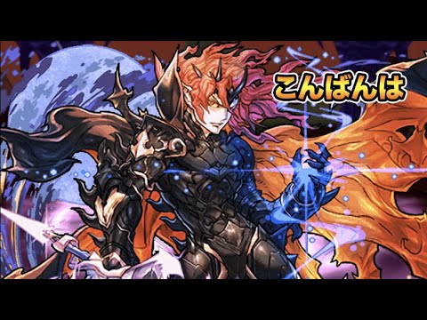 【生放送】裏魔廊の支配者をボコボコにしてもいいですか？【スー☆パズドラ】