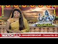 శ్రీకాళహస్తిలో ఘనంగా శివరాత్రి వేడుకలు | Sivaratri Celebrations | Kalahasthi Temple | hmtv  - 04:21 min - News - Video