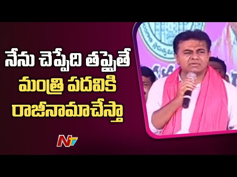 KTR challenges Union Home Minister Amit Shah to prove his claims