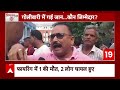 Chapra में हिंसा का जिम्मेदार कौन..RJD-BJP एक दूसरे पर आक्रामक | Elections 2024  - 11:05 min - News - Video