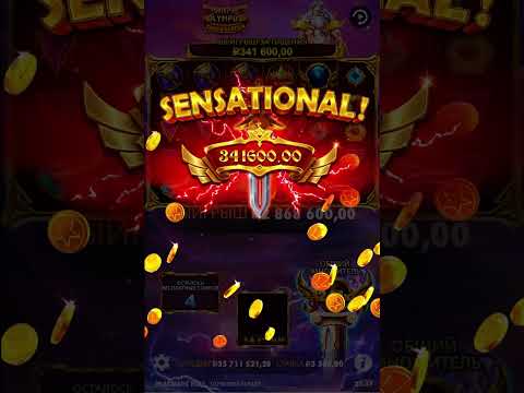 ТОПОВЫЙ БОНУС В GATES OF OLYMPUS SUPER SCATTER #bigwin #slot #заноснедели #slotmachine