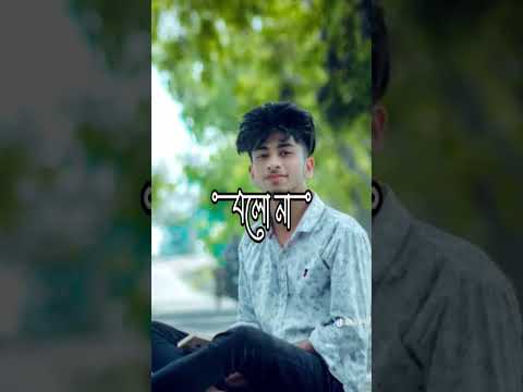 Sadhin Basar tiktok video💗#fypシ #foryou #viral #trending #foryoupage #youtubeshorts #tiktok #youtube