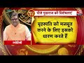 Bhagya Chakra: पुखराज रत्न पहनने का क्या है धार्मिक महत्व, जानें इसके फायदे और नुकसान | Aaj Tak  - 33:11 min - News - Video