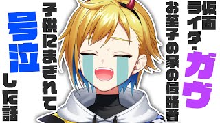 ショウマ～～～！！！幸せになってくれよ～～～！※ネタバレあり