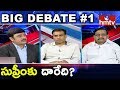 Big Debate  : Why  Judges Publicly Rebelled against Chief Justice of India?