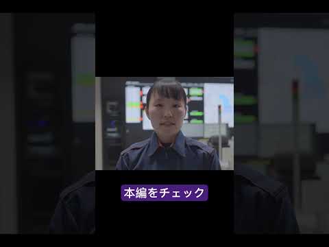 #郡山消防 #採用