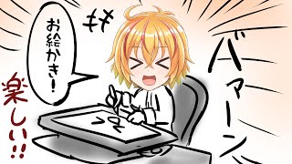 お絵かき配信　コミケ直前だけどさらに次の本もうすぐ出来そう（10月オンリーで出したい）