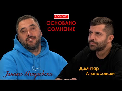 Основано сомнение S02E05