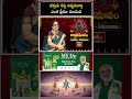 భక్తుడు పట్ల విష్ణుమూర్తి ఎంత ప్రేమో చూడండి | Lord Vishnu’s Love for Devotee | Bhakthi TV
