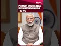 India vs South Africa | PM Modi On Indias Historic Win: We Are Proud Of The Indian Cricket Team  - 00:48 min - News - Video
