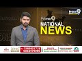 ముస్లిం ఓట్లపై మోడీ ఫోకస్ | PM Modi | Prime9 News  - 08:01 min - News - Video