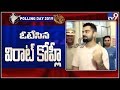 Team India captain Virat Kohli stands in line to cast his vote in Delhi