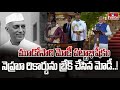 దేశ చరిత్రను తిరగరాసిన మోడీ..! | Modi Cabinet 3.0 | INDIA 360 | hmtv