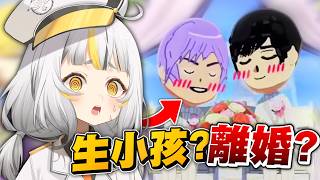 【Tomodachi life】最後一集！尊火終於結婚了，只是這份感情能繼續延續嗎...