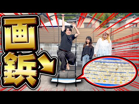 世界1危険と言われてるゲームをヒジリにやらせてみたら大怪我した
