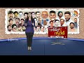 Dwarampudi | Pawan | Gossip Garage | మాజీ ఎమ్మెల్యే ద్వారంపూడి చుట్టూ ఉచ్చు! | 10tv  - 05:59 min - News - Video