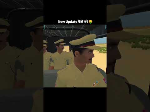 New update kese le😱Indian vehicle simulator 3D game #viral #gaming #shortsviral #trending #videogame