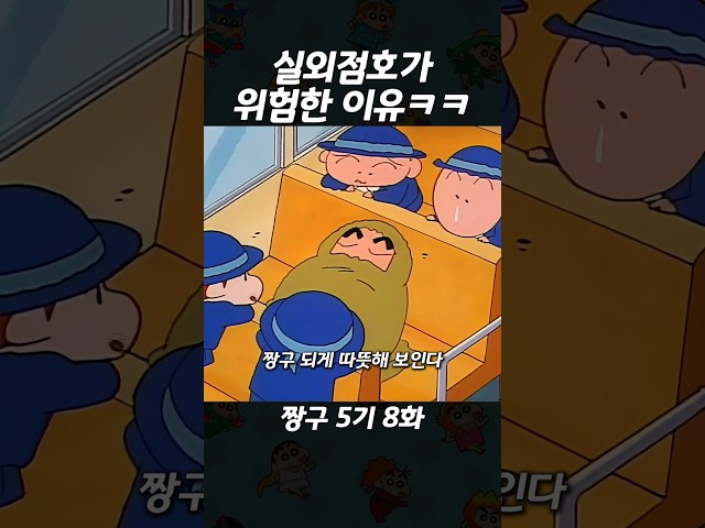 데빌구의 전기담요ㅋㅋ
