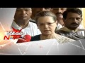 Power Punch : Sonia Gandhi on BJP Government