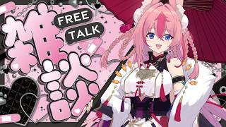 【初見◎／雑談】お主の願い、叶えてしんぜよう🦊花代乃神社においでじゃ～～⛩✨【 #Vtuber ／ #花代乃メノラ 】