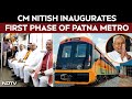 Patna Metro Inauguration LIVE | Nitish Kumar Inaugurates Patna Metro Hours Before Poll Announcement