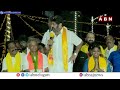 కోడి కత్తి, గొడ్డలి,గులకరాయి..నాకంటే గొప్ప నటుడు | Balakrishna Satires On YS Jagan | ABN Telugu  - 04:11 min - News - Video