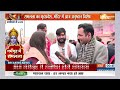 Ramlala Pran Pratishtha Update: अयोध्या में राम भक्त ने गुनगुनाया मधुर गाना | Ayodhya - 01:27 min - News - Video