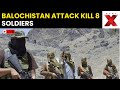 Balochistan Attack: 8 Pakistan Soldiers Killed in Balochistan Attack | Bomb Blast in Khech