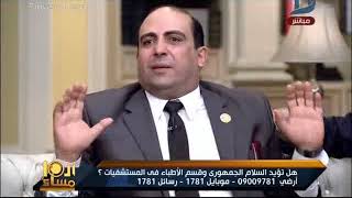 العاشرة مساء| عادل إمام يغلق الهاتف على الهواء بسبب ضيوف الإبراشي ...