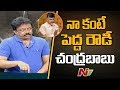 Chandrababu is powerful rowdy than me: RGV