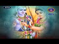 శ్రీమద్రామాయణం బాలకాండ | Srimad Ramayanam | Balakanda | Tirumala | 22-02-2022 || SVBC TTD  - 45:53 min - News - Video