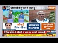 Kahani Kursi Ki : 24 से पहले मायावती को बड़ा झटका, PM मोदी ने लिखी Lunch पर Script |Ritesh Joins BJP  - 23:40 min - News - Video
