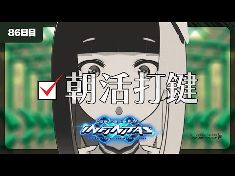 thumbnail_l_Q-BxR9SZo