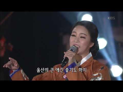 가요무대 - 1943年 울산 큰 애기 - 국악인 김세윤.20180423