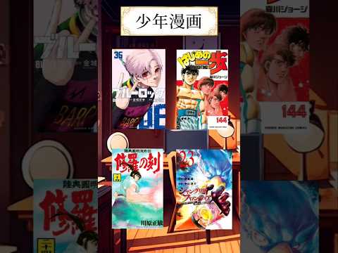 【新刊情報】8/11~8/17発売漫画&小説まとめ #shorts
