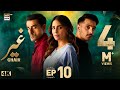 Ghair Episode 10  19 October 2024  Ushna Shah  Usama Khan  Adeel Hussain  ARY Digital