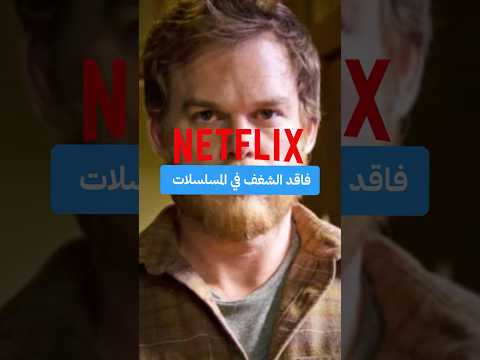 مسلسلين رح يرجعون لك الشغف مرة أخرى 📽️
