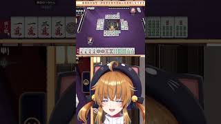 雀魂へたくそ選手権『地獄単騎振り聴待ち』 #vtuber #shorts #切り抜き #雀魂
